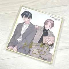 文スト ぱしゃこれ 箔押しレア 太宰治 太宰 カード 第5弾 レア 箔押し