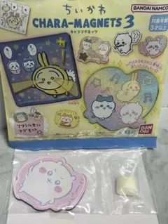 新品『ちいかわ　キャラマグネッツ3』ちいかわ　ンーショ