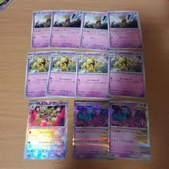 フーディン SV8a テラスタルフェスex 059/187 ミラー ボールミラー