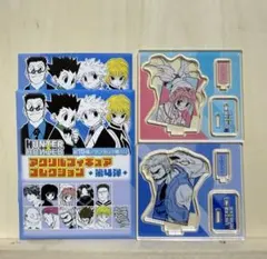 hunter×hunter アクリルフィギュア 第4弾　ネオン　2種セット