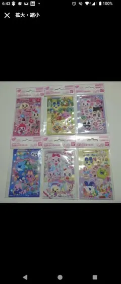 たまごっち　たまもりシール 全6種セット　④