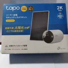 【本日のみセール！】新品未開封Tapo C410 KIT ソーラー給電防犯カメラ Tapo C410 KIT | ソーラー給電セキュリティカメラキット | TP