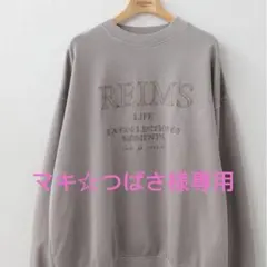 ユニセックス】ピグメントダンボール刺繍プルオーバーグレー