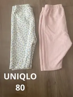 夏服セール　UNIQLO ベビー　レギンス　セット売り　80