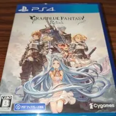 PS4 グランブルーファンタジー　リリンク