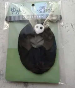 ゆるしと/おくるみ/パペラ用/送料込