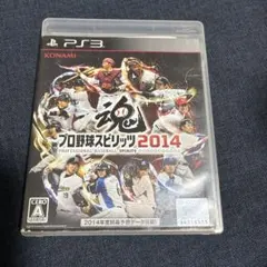 プロ野球スピリッツ2014