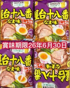 Item thumbnail for item 67c80fd8-169c-4e5f-ace0-39522ebdd64b