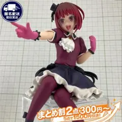 有馬かな 【推しの子】ちょこのせ プレミアム フィギュア 2024年 セガ