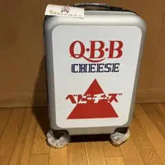 値下げ】QBB ベビーチーズ スーツケース ドキドキくじ ラストワン