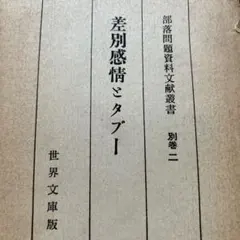 Item thumbnail for item 743fa3fa-52b1-416d-a4a3-e12ac5405ba3