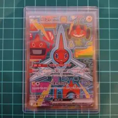 インフェルノX　ロトムex SAR