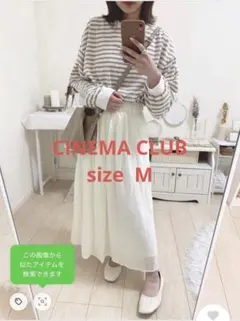 CINEMA CLUB ハニーズ ロングギャザースカート　アイボリー　Mのサムネイル