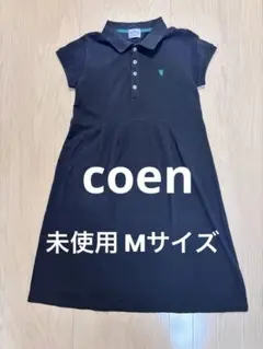 未使用　coen 半袖 ポロワンピース Mサイズ　黒のサムネイル