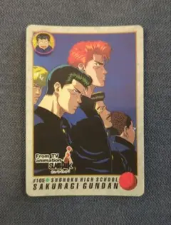 Item thumbnail for item 50467ebd-aae2-446e-9425-64c15e51da38