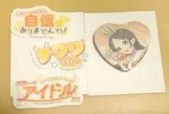 学マス GIGO LadyRabbit 倉本千奈 ハート缶 ステッカー4個セット