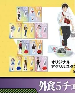 2026年最新】エヴァコラボグッズの人気アイテム - メルカリ