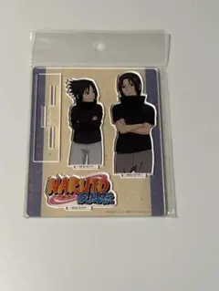 NARUTO ナルト サスケ イタチ アクリルスタンド BS ツリービレッジ