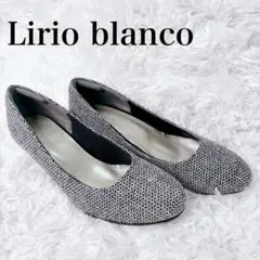 Lirio blanco ローヒール パンプス 黒と白のツイード