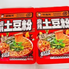 2袋セット 宛禾 砂锅土豆粉 粉面两掺（土豆粉/刀削面）じゃがいも麺と