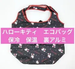 【新品タグ付】サンリオ ハローキティ エコバッグ 保温•保冷機能　ブラックのサムネイル