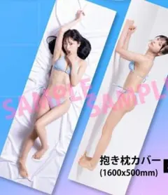 2026年最新】凰鈴音 抱き枕の人気アイテム - メルカリ