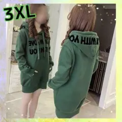 ロゴパーカー　グリーン　ロング丈　パーカー　裏起毛　プルオーバー　ワンピース