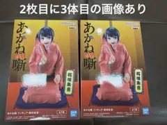 あかね噺 フィギュア −桜咲朱音− 5個セット 新品 未開封 - メルカリ