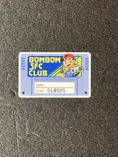 ボンボンファミコンクラブ 会員証 - メルカリ