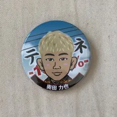佐野玲於 BURNING UP 缶バッチ - メルカリ