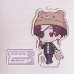 WIND BREAKER 蘇枋隼飛 アクリルスタンド トコトコ