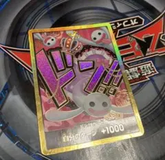 ペローナ　スーパーパラレル　ドンカード　ワンピース