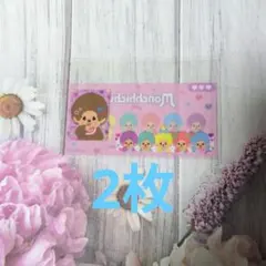 モンチッチ　マイナンバーカード用　マイナカード　クリアケース　2枚