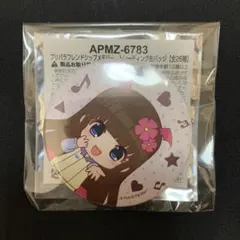 2026年最新】プリパラ あろま 缶バッジの人気アイテム - メルカリ