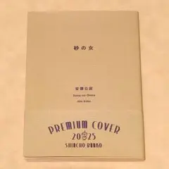 クロエ様 リクエスト 2点 まとめ商品