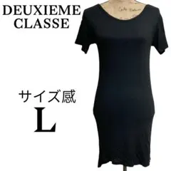 A168 ドゥーズィエムクラス ワンピース チュニック プルオーバー スリット