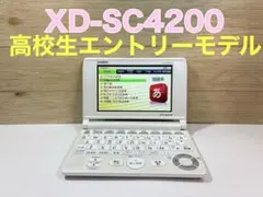 カシオ　電子辞書　EX-word XD-SC4200