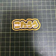 2025年最新】岡崎こたろうの人気アイテム - メルカリ