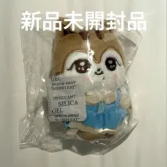 IVE アイヴ レイ ハグバッグ エバーランド MD ぬいぐるみ - メルカリ