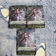 ウィクロス WIXOSS プロモ　サーバント# ユミアのアトリエ コラボ　4枚 ウィクロス WIXOSS プロモ サーバント# ユミアのアトリエ コラボ