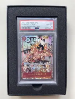 2026年最新】コミパラ psa10 エースの人気アイテム - メルカリ
