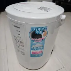 22年 ZOJIRUSHI象印 EE-RR50 加湿器 ホワイト - メルカリ