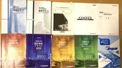 hide様 リクエスト 2点 まとめ商品