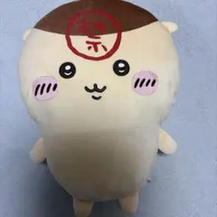 ちいかわ 栗まんじゅう ぬいぐるみ