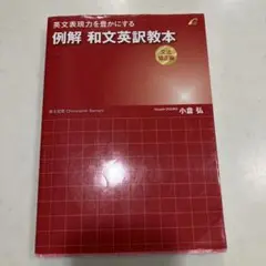 2026年最新】小倉弘の人気アイテム - メルカリ
