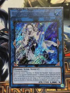 2026年最新】遊戯王 ネームエラーの人気アイテム - メルカリ