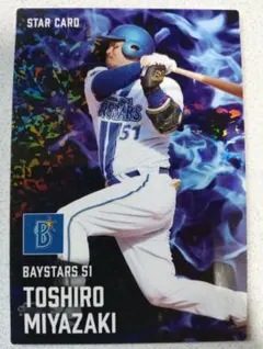 topps206 宮崎敏郎選手 1of1 topps206 宮崎敏郎選手 1of1 - メルカリ