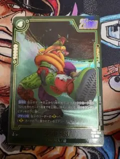 ピッコロ：SH R★ FB09-068 フュージョンワールド