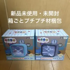 2026年最新】目覚まし時計 オバケのq太郎の人気アイテム - メルカリ