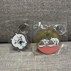ちいかわ　アクリルキーホルダー 2個セット